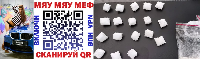 Магазины продажи наркотиков Набережные Челны ТГК Марихуана МЕТАДОН A-PVP Меф COCAIN Гашиш