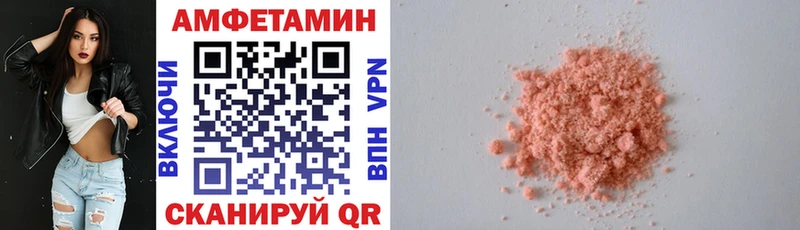 АМФЕТАМИН Premium  Набережные Челны 