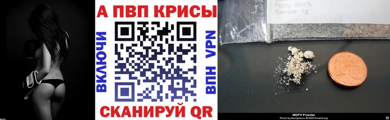 Альфа ПВП VHQ  хочу наркоту  Набережные Челны 