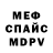 КЕТАМИН VHQ jipsy girl
