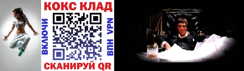 где купить   Набережные Челны  COCAIN Перу 