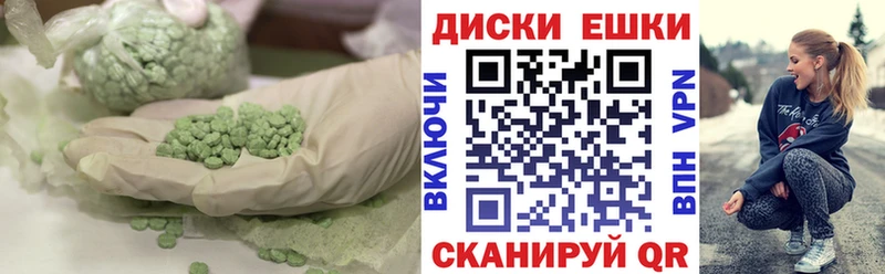 OMG ссылки  Набережные Челны  Экстази Cube 