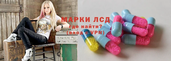 мефедрон мука Алексеевка