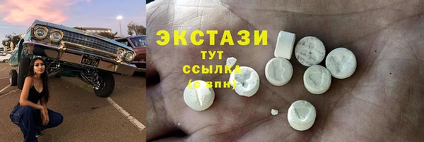 амфетамин Михайлов