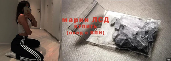 МДМА Алексин