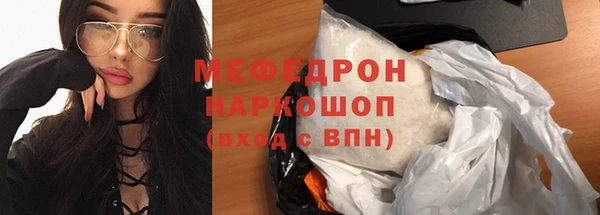 мефедрон мука Алексеевка