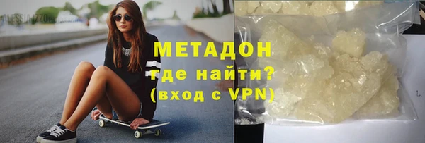 МДМА Алексин