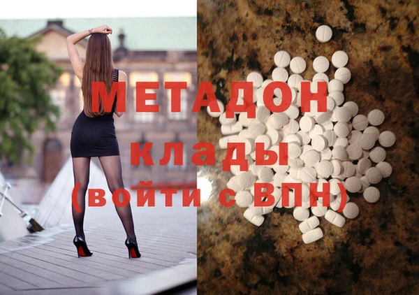 МДМА Алексин