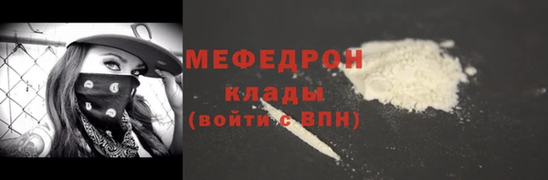 МДМА Алексин