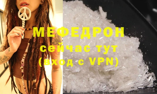 мефедрон мука Алексеевка