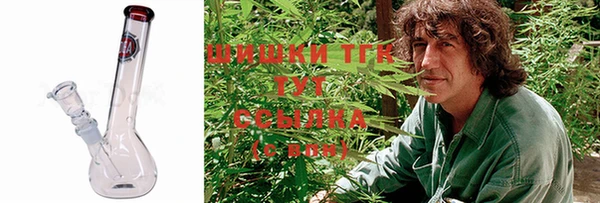 дистиллят марихуана Алзамай