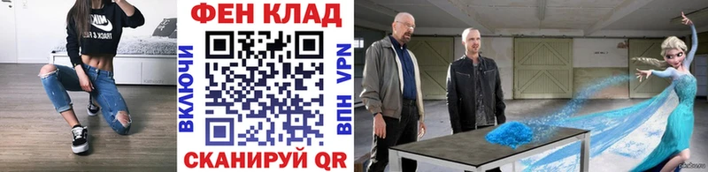 где купить наркотик  Набережные Челны  Первитин пудра 
