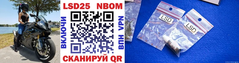Марки N-bome 1500мкг  наркотики  Набережные Челны 
