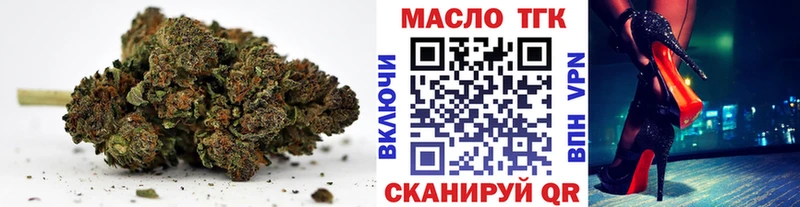 Дистиллят ТГК вейп  Набережные Челны 