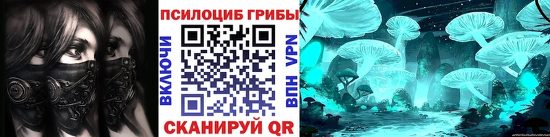 Псилоцибиновые грибы прущие грибы  мега онион  Набережные Челны 