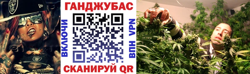 МАРИХУАНА тримм  где купить   Набережные Челны 